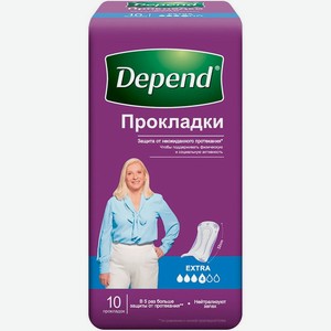 Прокладки Depend Extra, 10шт