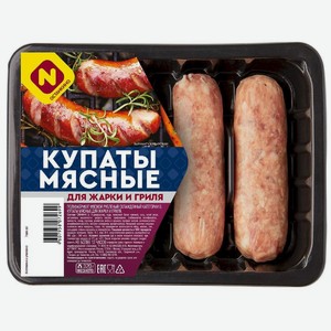 Купаты мясные Останкино для жарки и гриля охлаждённые, 320г