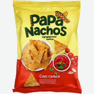 Начос Papa Nachos кукурузные со вкусом соуса сальса, 75г