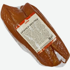 Карпаччо из мяса птиц Сагуновский МК весовое