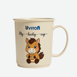 UVITON Кружка с ручками для самостоятельного питья (лошадка), Лошадка