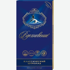 Шоколад темный Бабаевский Вдохновение Классический 90г