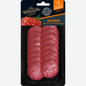 Колбаса Черкизово премиум Капри сырокопченая нарезка 85г