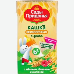 Каша Сады Придонья 4 злака яблоко-банан-малина с 6 месяцев 125г