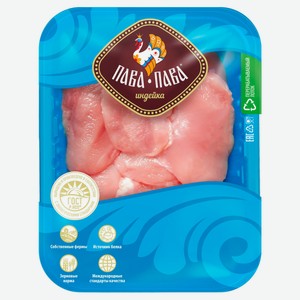 Мясо индейки «Пава Пава» бескостное охлажденное, 480 г