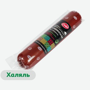 Колбаса варено-копченая «САФА» Сабинская из говядины и курицы халяль, 400 г