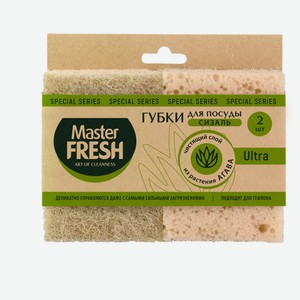 Губки для посуды Master Fresh Эко из Агавы XXL-размер крупнопористый поролон, 2 шт