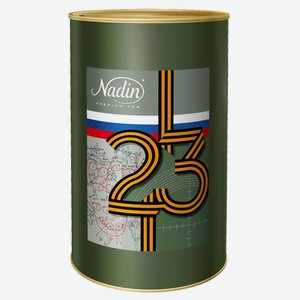 Чай черный Nadin С 23 Февраля, 50 г
