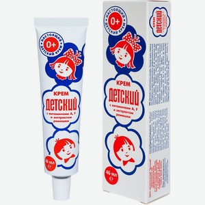 Детский Крем Аванта
