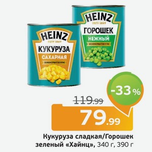 Кукуруза сладкая/Горошек зеленый  Хайнц  340-390 г