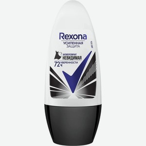 Антиперспирант-дезодорант Rexona Невидимая на чёрной и белой одежде роликовый 50мл, 50 мл