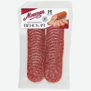 Колбаса Микоян Сервелат Венский варено-копченая нарезка, 80г, 80 г