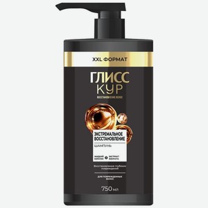 Шампунь Глисс Кур Экстремальное восстановление 750мл, 750 мл
