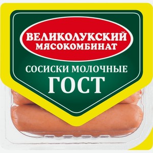 Сосиски Великолукский МК Молочные ГОСТ 330г, 330 г