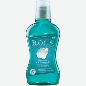 Ополаскиватель R.O.C.S. Активный Кальций для полости рта 250мл, 250 мл