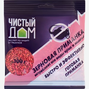 Приманка от крыс и мышей ЧИСТЫЙ ДОМ зерновая, 100г