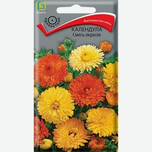 Семена ПОИСК Календула, смесь красок, 0,1г