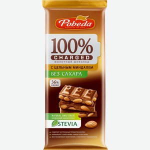 Шоколад молочный ПОБЕДА ВКУСА Charged с цельным миндалем, без сахара, 90г