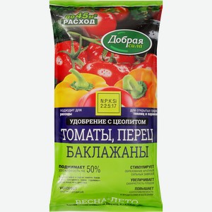 Удобрение для открытого грунта ДОБРАЯ СИЛА Томаты-Перец, Арт. DS-22-01-003-1, 900г