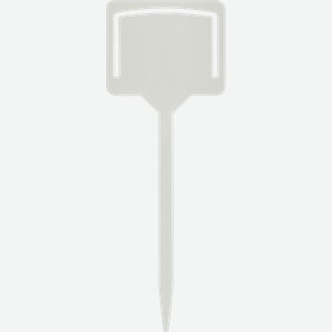 Таблички для рассады GIARDINO CLUB 18см, Арт. 985480, 10шт