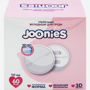 Вкладыши одноразовые для груди JOONIES, 60шт