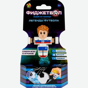 Игрушка 1TOY Фиджетбол: Легенды футбола, серия 2, футболист, Арт. Т26987-2