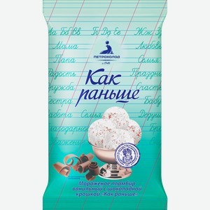 Мороженое ПЕТРОХОЛОД Как раньше Пломбир ванильный с шоколадной крошкой, без змж, брикет, 220г