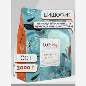 Соль для ванн ILOVE MG I Love mg
