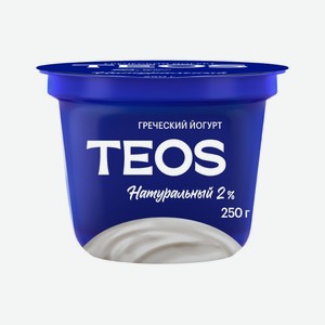 Йогурт Teos греческий 2% БЗМЖ 250 г