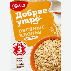 Хлопья овсяные УВЕЛКА Доброе утро Питательные, 400г