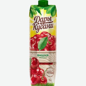Сок ДАРЫ КУБАНИ Яблочно-вишневый, 1л