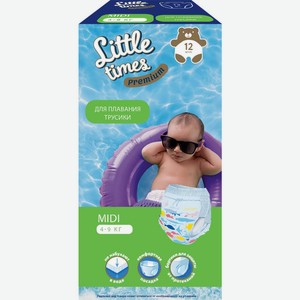 Подгузники-трусики LITTLE TIMES д/плавания S, Россия, 12 шт