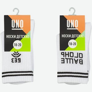 Носки Uno детские спортивные унисекс Sb14 р. 18-22