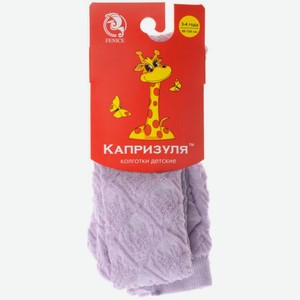 Колготки детские Смоленская Чулочная Фабрика ажурные р. 86-104