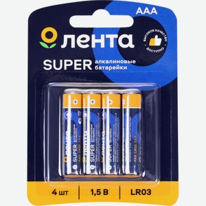 Элементы питания ЛЕНТА алкалин ААА 4шт ALR0304, Китай
