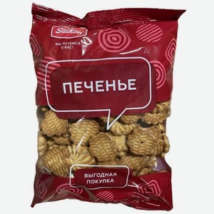 Печенье сахарное  Амелия  с воздушным рисом, 1 кг. ООО  Слакон  Слакон ООО(производитель)