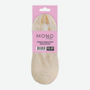 Женские следки закрытые бежевые р.23-25 кружевные