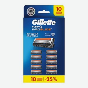 Сменные кассеты для бритья Gillette Fusion 5 ProGlide 10шт