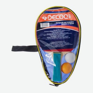 Набор для настольного тенниса в чехле