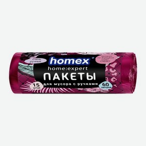 Пакеты для мусора 60л 15шт с ручками Homex