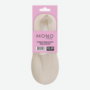 Женские капроновые следки закрытые бежевые р.23-25 ажурные