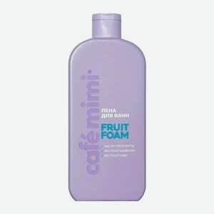 Пена для ванн Fruit Foam Cafe Mimi 400мл