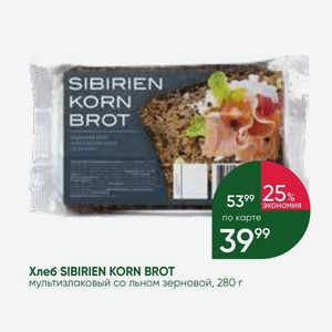 Хлеб SIBIRIEN KORN BROT мультизлаковый со льном зерновой, 280 г