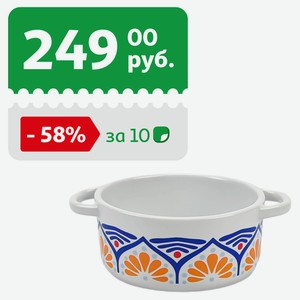 Форма для запекания Actuel Мозаика, 0,3 л