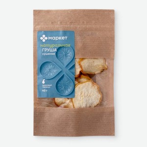 Груша сушёная Маркет, 40г