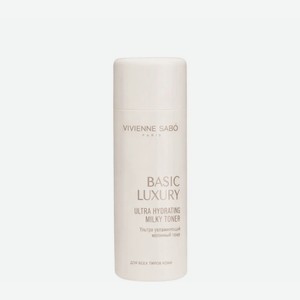 Тоник Vivienne Sabo Basic Luxury ультра увлажняющий милки, 150мл
