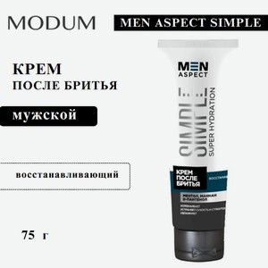 MODUM Крем после бритья MEN ASPECT SIMPLE Восстанавливающий, 75 г