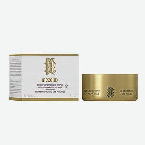 LIBREDERM Биоармирующие патчи для кожи вокруг глаз Mezolux Bioreinforcing Eye Patches, 60 шт