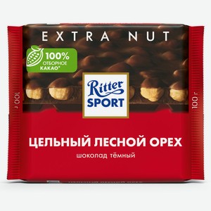 Шоколад темный Ritter Sport Extra Nut с цельным обжаренным о