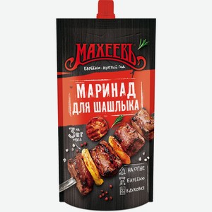 Приправа пищевкусовая Махеевъ маринад традиционный д/вкусног